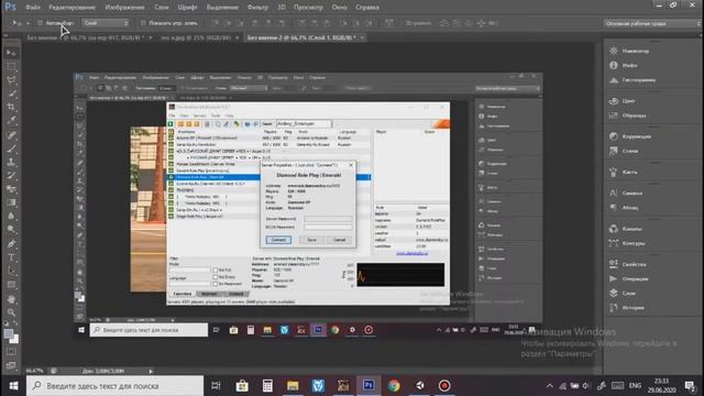 КАК СДЕЛАТЬ ПРЕВЬЮ В СТИЛЕ САМПА В Photoshop смотреть онлайн