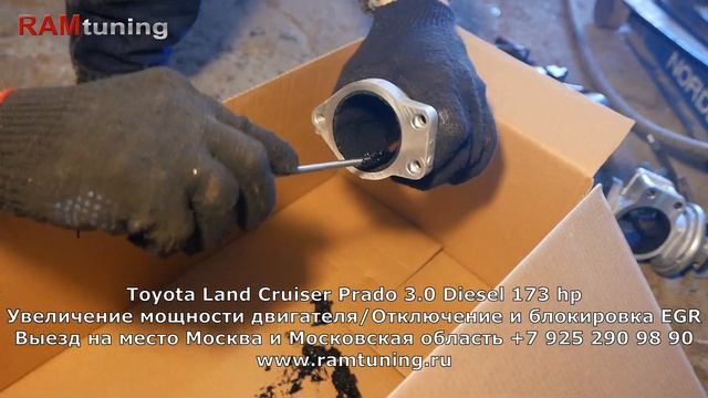 TOYOTA LAND CRUISER PRADO 3.0 Чип-тюнинг Stage-1 (до 221 л.с.) Отключаем, чистим и глушим EGR смотреть онлайн