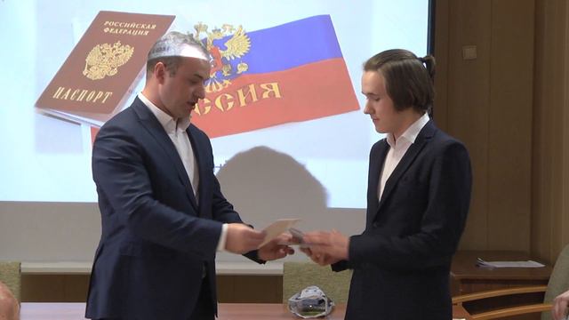 Вручение паспортов (20.04.23) смотреть онлайн