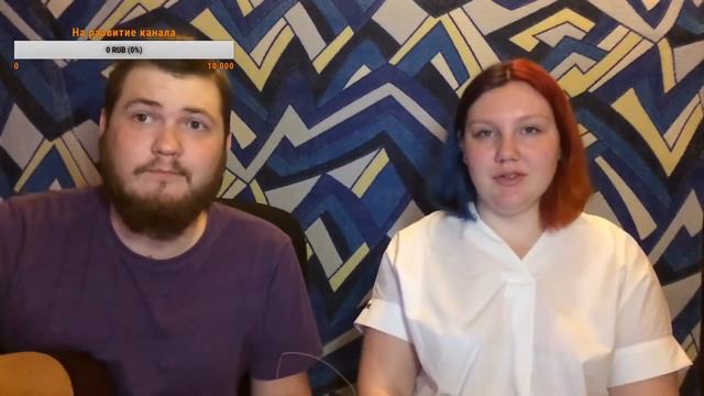 Поем песни под гитару || СТРИМ #7 || Наше вам с кисточкой! смотреть онлайн