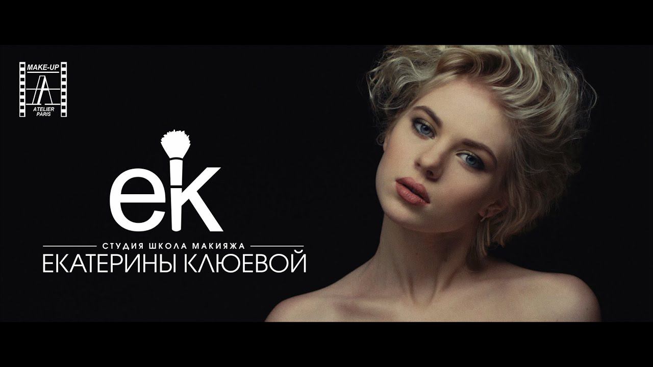 Овладей красотой - измени мир! смотреть онлайн