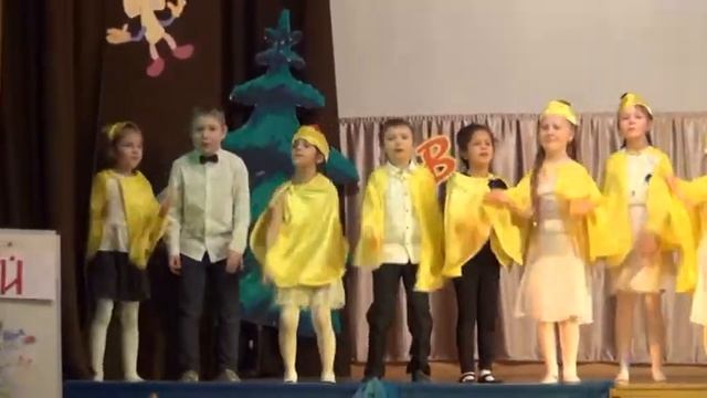 "До свидания, Азбука!" смотреть онлайн