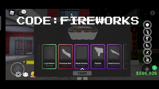 ВСЕ НОВЫЕ РАБОЧИЕ КОДЫ ДЛЯ DA HOOD В ИЮЛЕ 2022 ГОДА! КОДЫ ROBLOX DA HOOD смотреть онлайн