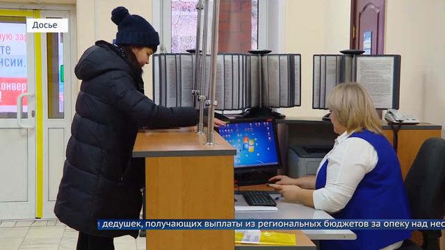 Пенсию добавят тем, кто вынужденно стал родителями смотреть онлайн