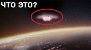 Ученые НАСА потрясены из-за последних снимков Плутона