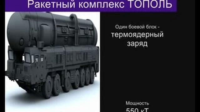 ТОПОЛЬ-М трасса Барнаул-Новосибирск смотреть онлайн