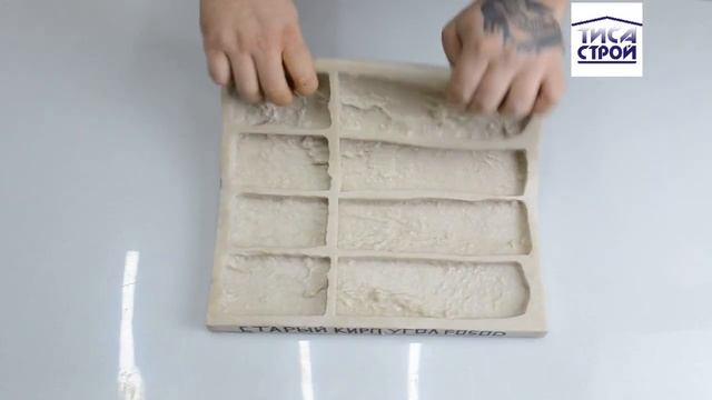 Формы для искусственного камня Старый кирпич смотреть онлайн
