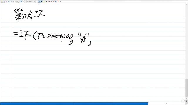 Office2021之Word & Excel功能說明(實體課程錄製) смотреть онлайн