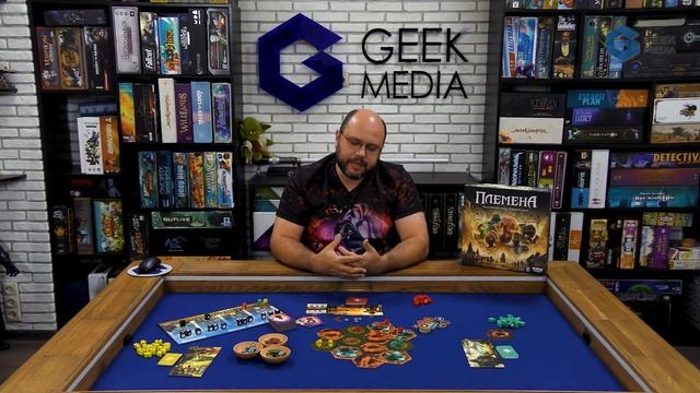 ПЛЕМЕНА - история развития в обзоре настольной игре Rise of Tribes смотреть онлайн