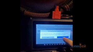 Программирование ключа Lada Largus Cross 2019 год (полная утеря) xtool ik618