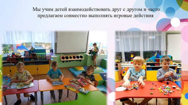 Морхова Игровая деятельность в работе с детьми РАС смотреть онлайн