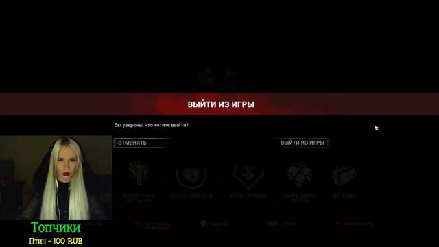 🔴|Dead by Daylight| На крючках//С Виталей aka Pagyra смотреть онлайн