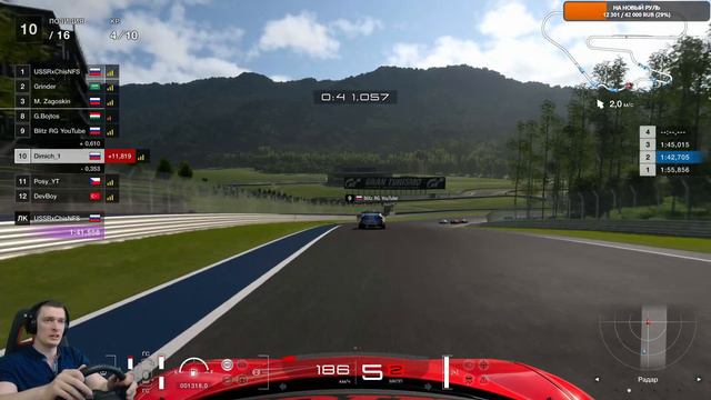 №133_ Гонка С / Kyoto Driving Park Gr.4 / Gran Turismo 7 смотреть онлайн