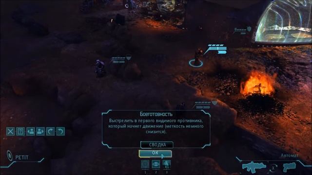 XCOM Enemy Unknown + Вторая волна + Безумный + Терминатор [003]: Первая тарелка...