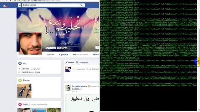 الكود-- المشفر (المصنوع من طرف الهاكر حمزة بن دلاج )لإختراق الحساابات--# ♥ смотреть онлайн