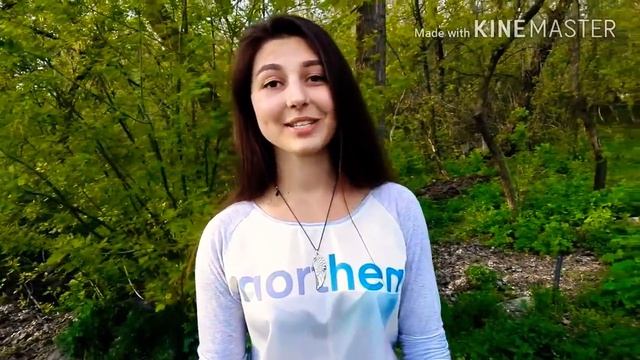 А полюбят тебя обязательно за другое — Яна Мкр смотреть онлайн