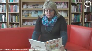 Токмакова И. Аля, Кляксич и Буква А