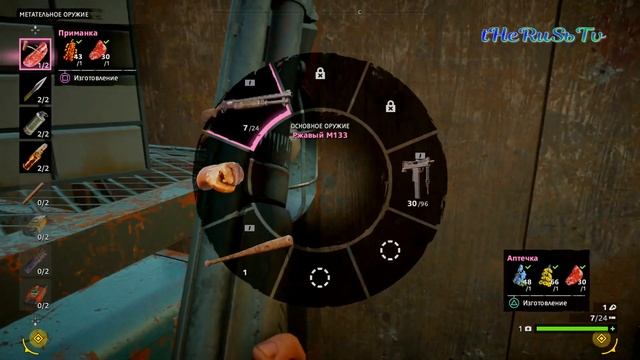 FAR CRY - NEW DAWN - 23 - SONY PLAYSTATION 4 P R O - ИГРОФИЛЬМ смотреть онлайн