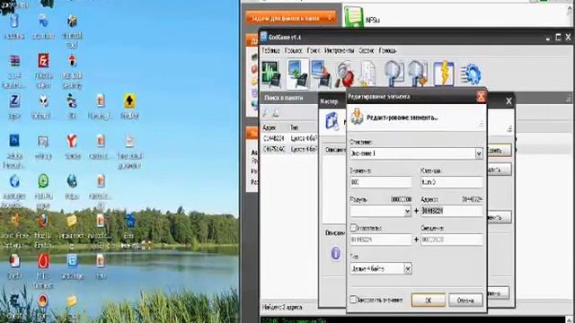 Как Зделать Трейнер Для Прохождения Игр 2017 смотреть онлайн