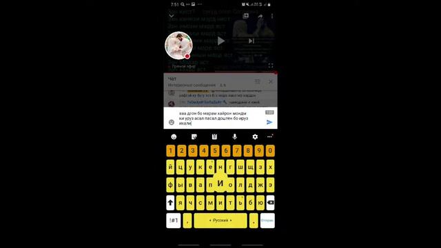 Субх Ба Хайр🙋♀️👋 смотреть онлайн