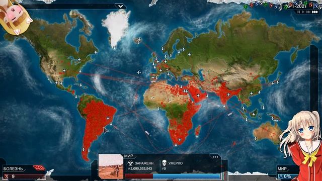 Как пройти за бактерию на Крайне Сложном уровне? / Plague Inc: Evolved [Mega Brutal] смотреть онлайн