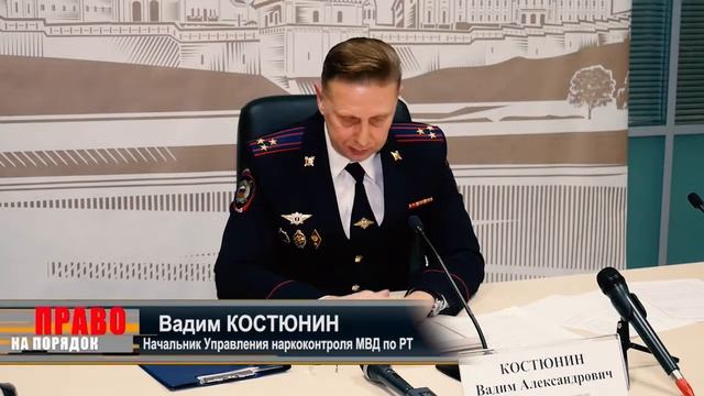 Право на порядок 23 01 20 смотреть онлайн