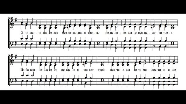 прот. Михаил ван Опсталь Первый антифон #ансамбльвера смотреть онлайн