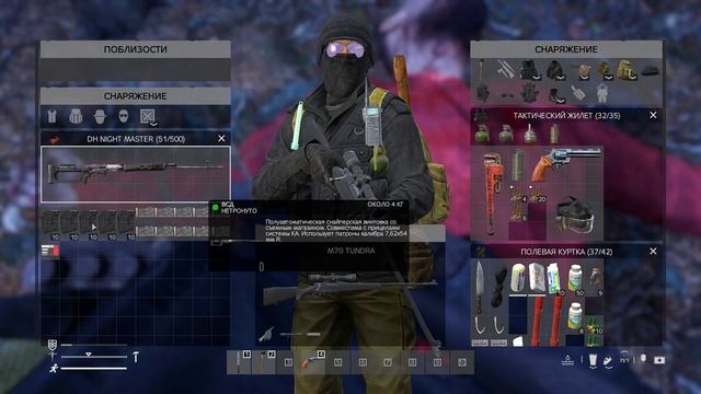 Обзор на сервер DayZ NORD | Обновление DayZ 1.23 смотреть онлайн