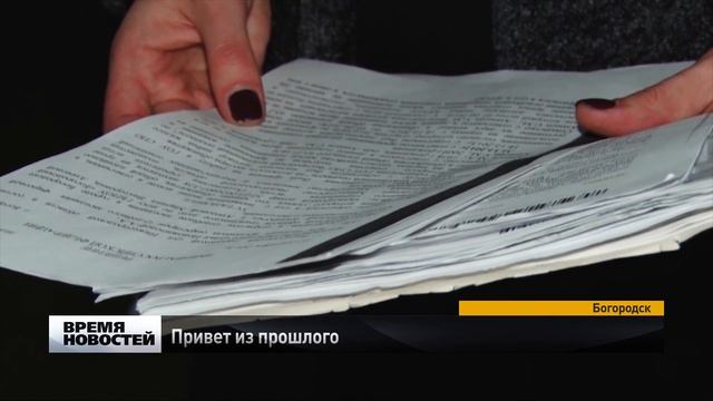 Судебные приставы принудительно выселяют жительницу Богородска смотреть онлайн