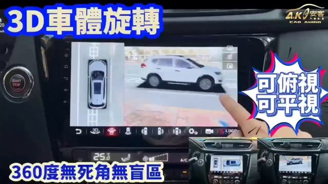 NISSAN X TRAIL 18年 環景360 смотреть онлайн