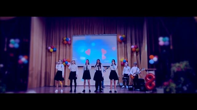 Live cover 2023 | КИНО — Когда твоя девушка больна | ГБОУ Школа им. А. Боровика смотреть онлайн