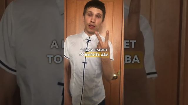 Как Повысить Артериальное Давление Дома: Солёное, Вода и Правильная Поза смотреть онлайн