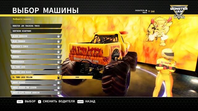 БЕЗБАШЕННЫЕ ГОНКИ на МАШИНАХ МОНСТРАХ! Весёлая игра ГОНКИ на КРУТЫХ ТАЧКАХ Monster Jam Steel Titans смотреть онлайн