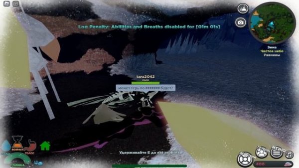 Creatures of Sonaria | Существа Сонарии [Обзор] (roblox режим)