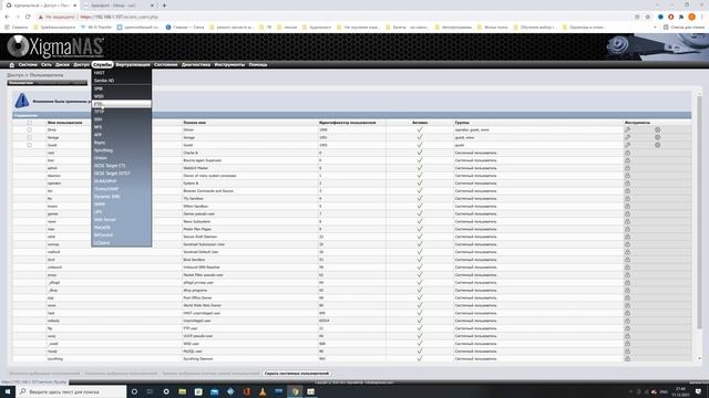 Xigmanas OpenWrt. Firewall And Port Forwarding .Своё облачное хранилище #xigmanas #openwrt #dmaxius