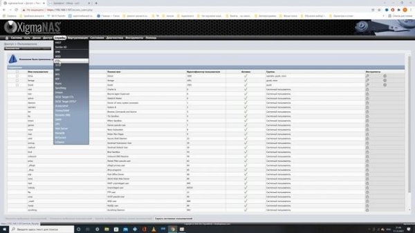 Xigmanas OpenWrt. Firewall and port forwarding .Своё облачное хранилище #xigmanas #openwrt #dmaxius