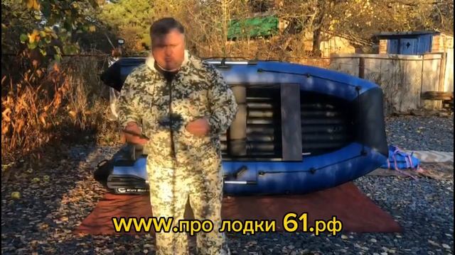 лодка KITT BOATS 330 НДНД ? смотреть онлайн