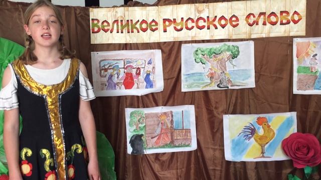 Самарцева Ирина читает отрывок из сказки А.С.Пушкина "Сказка о мертвой царевне и семи богатырях" смотреть онлайн