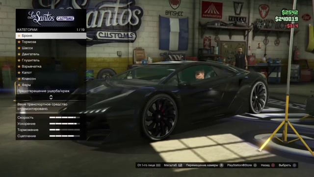 ОБЗОР НА PEGASSI ZENTORNO В GTA 5 ONLINE| смотреть онлайн