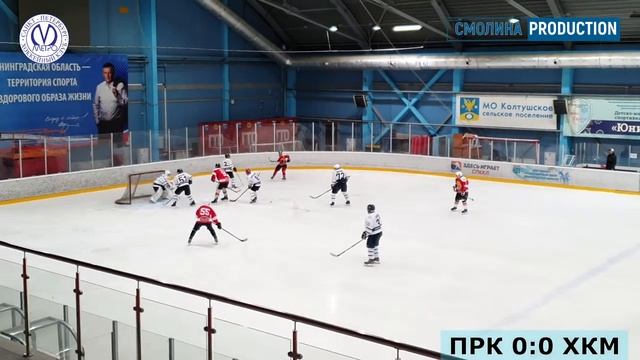 ХК Парк - ХК МЕТРО 5:0 смотреть онлайн