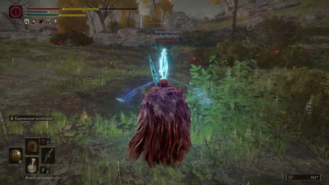 Elden Ring ПВП - Мета на Ваншоты смотреть онлайн