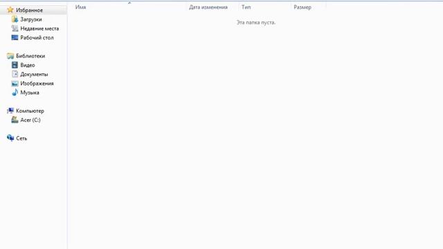 Windows Con Создание папки "Con" смотреть онлайн