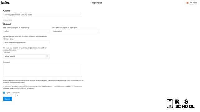 [Android] Регистрация и RS App смотреть онлайн