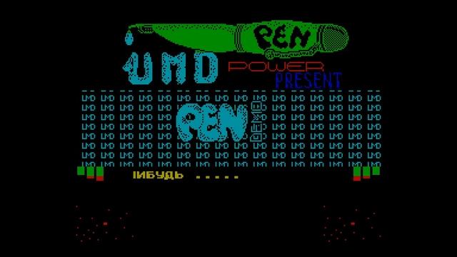 Pen Demo - UMDPower [#zx spectrum] смотреть онлайн