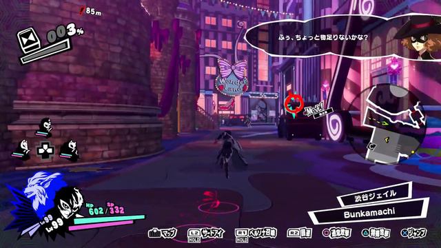 Persona 5 Strikers is Coming West so Here is Everything YOU NEED TO KNOW (NO SPOILERS) смотреть онлайн