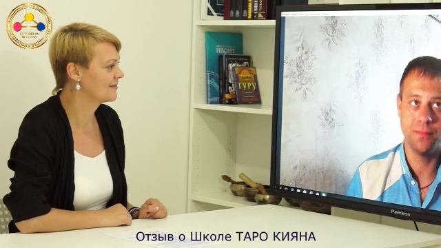 Отзывы о Школе ТАРО КИЯНА
