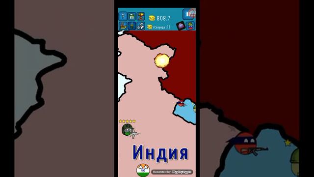 играю в игру страны часть1. смотреть онлайн