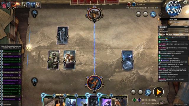 The Elder Scrolls: Legends СКАУТ vs ОТК БОЕВОЙ МАГ смотреть онлайн