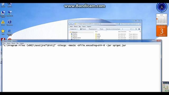 Что делать если не запускается StarterX32.bat смотреть онлайн