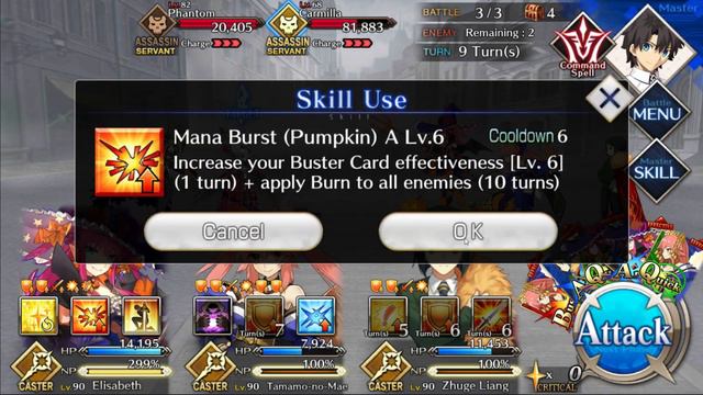 Where is it? | Half AP Quest [Fate/Grand Order] (Seed of Yggdrasil) смотреть онлайн